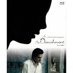 ヴェラの祈り（Ｂｌｕ－ｒａｙ　Ｄｉｓｃ）