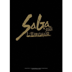 SaGa　THE　STAGE－七英雄の帰還－（ＤＶＤ）
