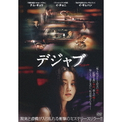 ハートレスシティ~無情都市~ DVD-BOX2 ナム・ギュリ - 通販｜セブンネットショッピング