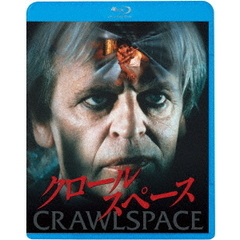 クロールスペース（Ｂｌｕ－ｒａｙ　Ｄｉｓｃ）