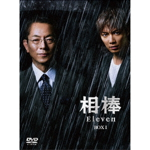 相棒 season 11 DVD-BOX I（ＤＶＤ） 通販｜セブンネットショッピング
