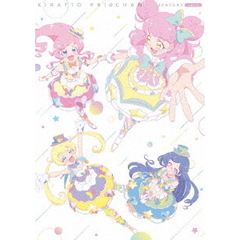 キラッとプリ☆チャン　シーズン3　Blu－ray　BOX　vol．01（Ｂｌｕ－ｒａｙ　Ｄｉｓｃ）