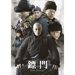 ?門（ひょうもん） Great Protector DVD-BOX 1（ＤＶＤ）