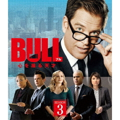 BULL／ブル　心を操る天才　シーズン3＜トク選BOX＞（ＤＶＤ）