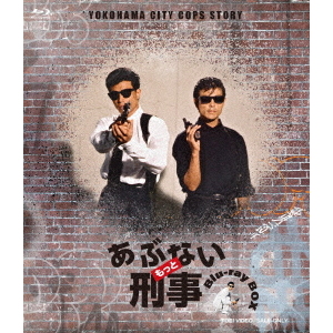 爆上戦隊ブンブンジャー Blu-ray COLLECTION 4（Blu－ray