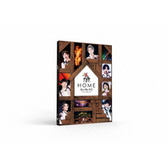 Kis-My-Ft2／LIVE TOUR 2021 HOME 通常盤DVD（特典なし）（ＤＶＤ）