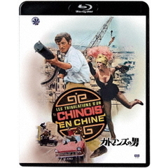 カトマンズの男（Ｂｌｕ－ｒａｙ　Ｄｉｓｃ）
