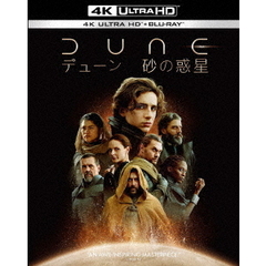 【初回仕様】DUNE/デューン 砂の惑星<4K ULTRA HD&ブルーレイセット>[1000812042][Ultra HD Blu-ray] 製品画像
