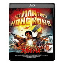 スカイ・ハイ 4Kレストア スタンダード版（Ｂｌｕ－ｒａｙ）
