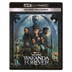 ブラックパンサー／ワカンダ・フォーエバー 4K UHD MovieNEX（Ｕｌｔｒａ　ＨＤ）