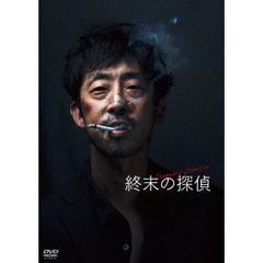 終末の探偵（ＤＶＤ）