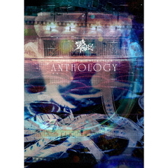 零[Hz]／Music Clip Collection DVD 「ANTHOLOGY」（ＤＶＤ）