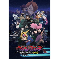ヴィジランテ -僕のヒーローアカデミア ILLEGALS- 2巻（Ｂｌｕ－ｒａｙ）