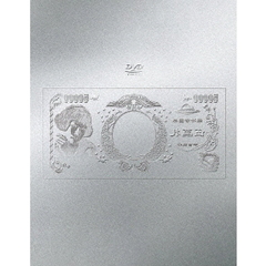 椎名林檎／(生)林檎博'24 －景気の回復－ DVD 通常盤（ＤＶＤ）