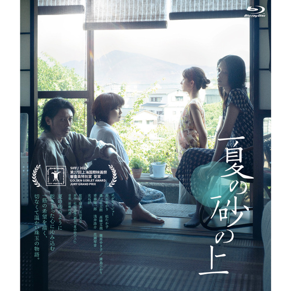 ֥ͥåȥåԥ󥰤㤨ֲƤκξ塡ǡʣ£?ģˡפβǤʤ7,199ߤˤʤޤ