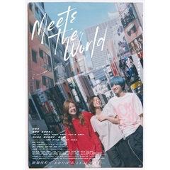 ミーツ・ザ・ワールド（ＤＶＤ）