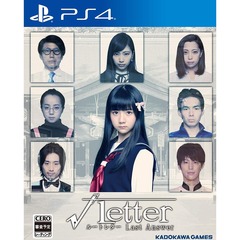 PS4 √Letter ルートレター Last Answer