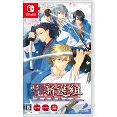 Nintendo Switch 幕末恋華新選組　尽忠報国の士