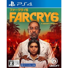 PS4　ファークライ６