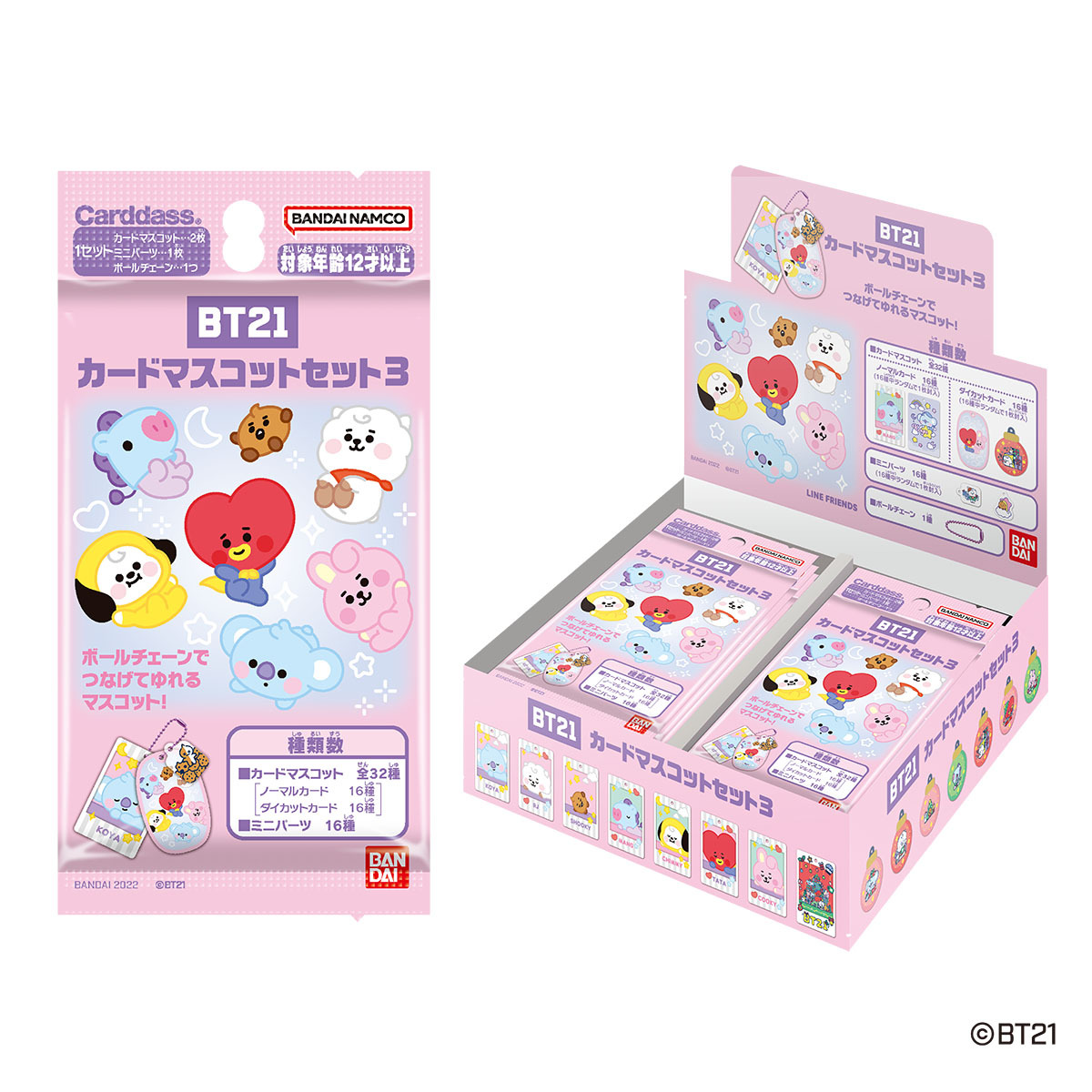 BT21 カードマスコットセット3【BOX】 通販｜セブンネットショッピング