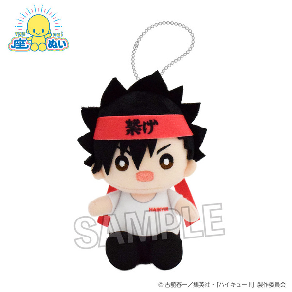 ハイキュー!! 座ぬい 応援ver. 黒尾鉄朗 通販｜セブンネット