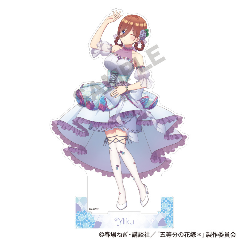 五等分の花嫁 BIGアクリルスタンド 中野三玖 紫陽花ドレス（2025