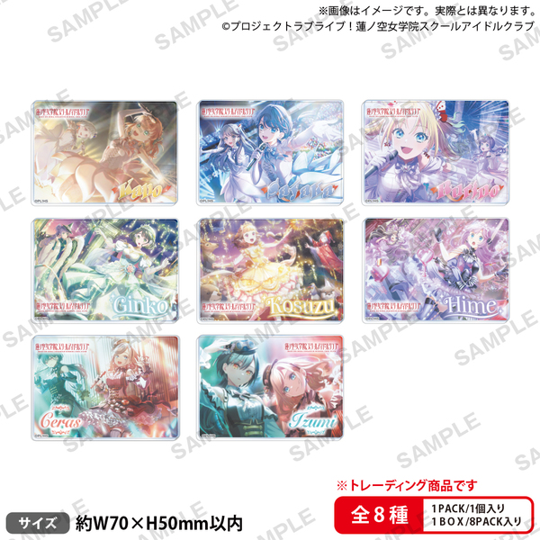 ラブライブ！蓮ノ空女学院スクールアイドルクラブ