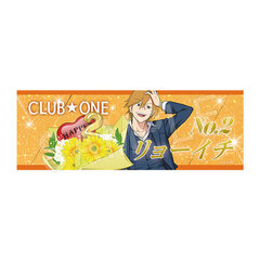 アニメ「えぶりでいホスト」 ロングフェイスタオル バルーンブーケver. リョーイチ（2026年6月以降発売予定）