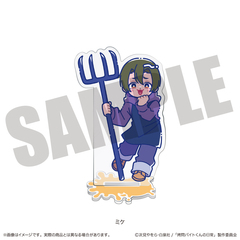 TVアニメ『拷問バイトくんの日常』 にゅ～とろ アクリルスタンド C ミケ（2026年6月以降発売予定）