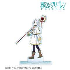 『葬送のフリーレン』 フリーレン Ani-Art BIGアクリルスタンド ver.B（2026年8月中旬以降発売予定）