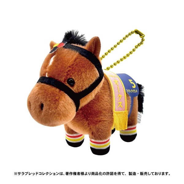 サラブレッドコレクション ぬいぐるみボールチェーン（リバティ