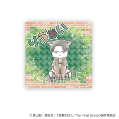 進撃の巨人　調査兵にゃん　ギラギラブロック　リヴァイ（2026年10月以降発売予定）