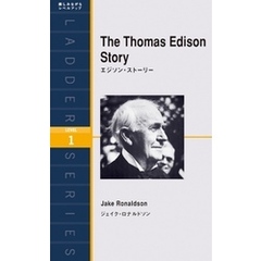 The Thomas Edison Story　エジソン・ストーリー