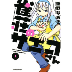 電子書籍 通販 セブンネットショッピング オムニ7