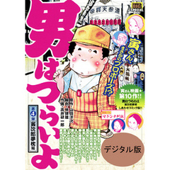 林律雄／高井研一郎林律雄原作 - 通販｜セブンネットショッピング