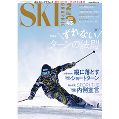 スキーグラフィック 500