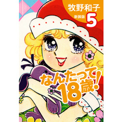 岡崎友紀 - 通販｜セブンネットショッピング