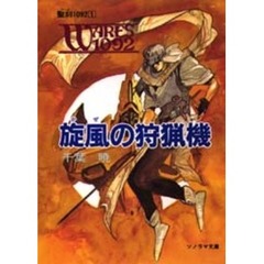 本・コミック - 通販｜セブンネットショッピング