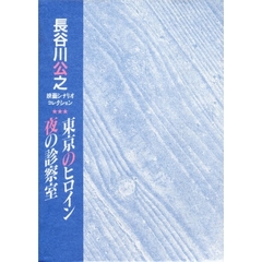 香川京子 - 通販｜セブンネットショッピング