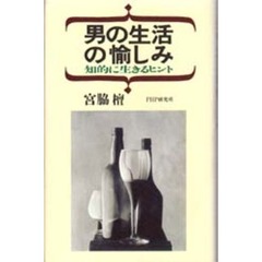 M19 M19の検索結果 - 通販｜セブンネットショッピング