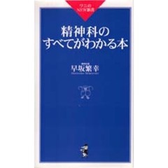 本・コミック - 通販｜セブンネットショッピング