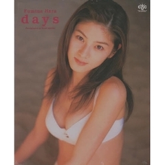 Ｄａｙｓ　原史奈写真集