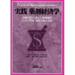 大和総研 - 通販｜セブンネットショッピング