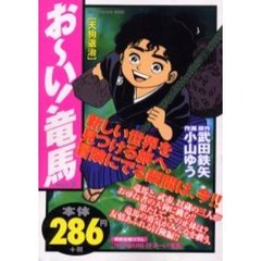 武田鉄矢 武田鉄矢の検索結果 - 通販｜セブンネットショッピング