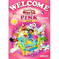 ＷＥＬＣＯＭＥ　ＰＩＮＫ　指導書