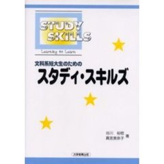 谷川学著 谷川学著の検索結果 - 通販｜セブンネットショッピング