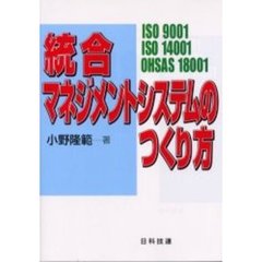 本・コミック - 通販｜セブンネットショッピング