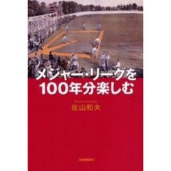 さがの著 さがの著の検索結果 - 通販｜セブンネットショッピング