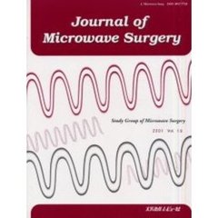 Ｊｏｕｒｎａｌ　ｏｆ　ｍｉｃｒｏｗａｖｅ　ｓｕｒｇｅｒｙ　Ｖｏｌ．１９（２００１）