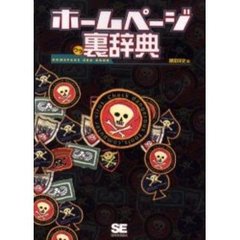 うらたろう4 うらたろう4の検索結果 - 通販｜セブンネットショッピング